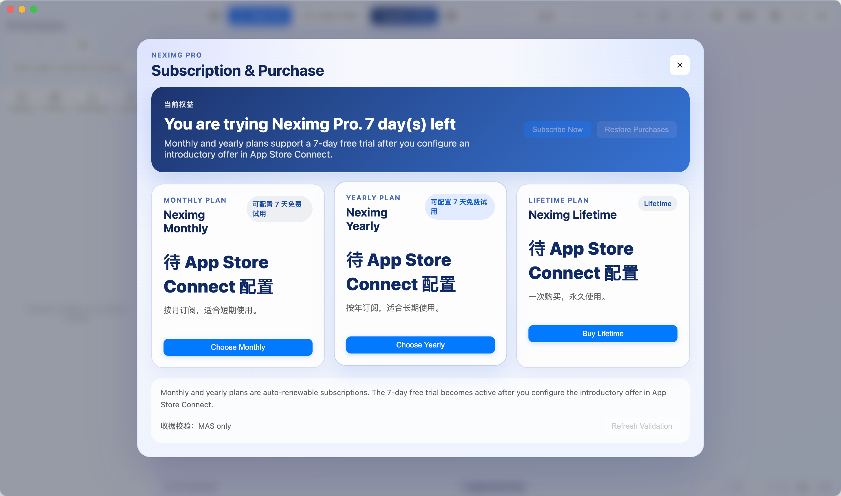 Neximg 截图 1 — 主界面